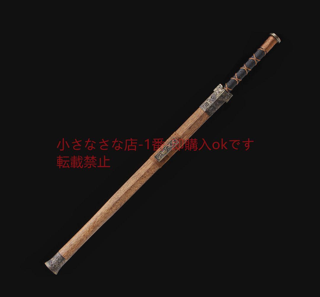 武帝サーブル漢剣八面高マンガン鋼 古兵器 武具 刀装具 日本刀 模造刀 居合刀