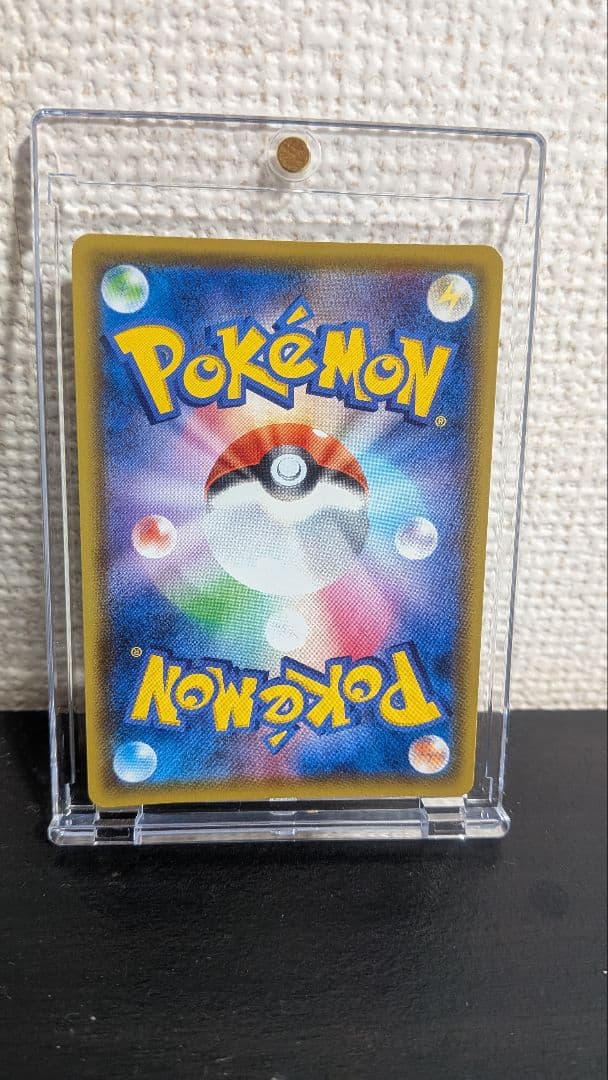 【美品】ピカチュウV SR 仰天のボルテッカー