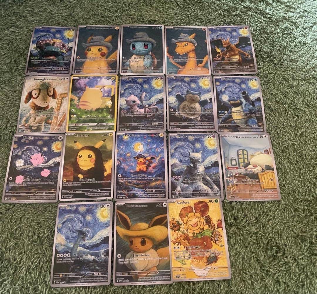 ポケモンカード星月夜　未開封　引退品　未開封18枚✖️3セット