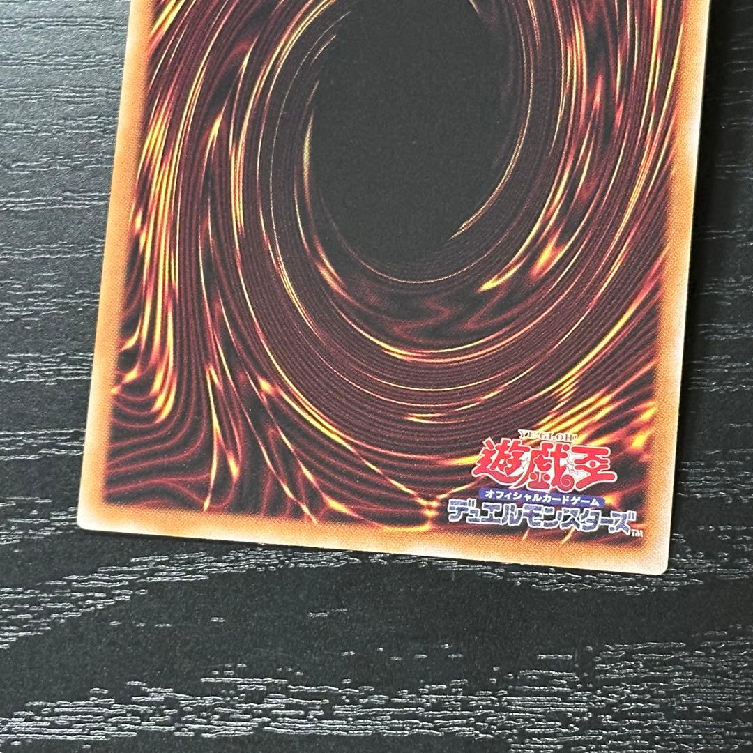 遊戯王 アラドヴァル プリズマ