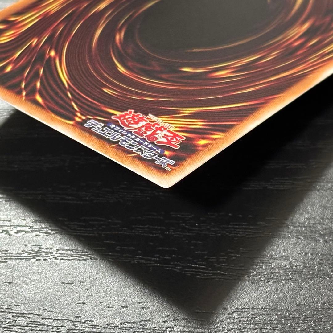 遊戯王 アラドヴァル プリズマ