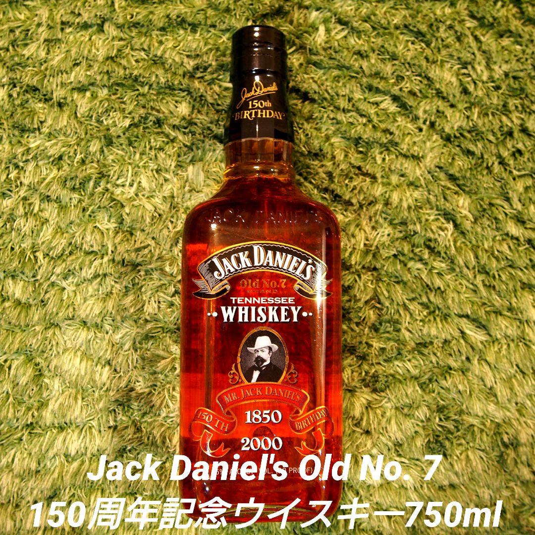 Jack Daniel's Old No. 7150周年記念ウイスキー750ml