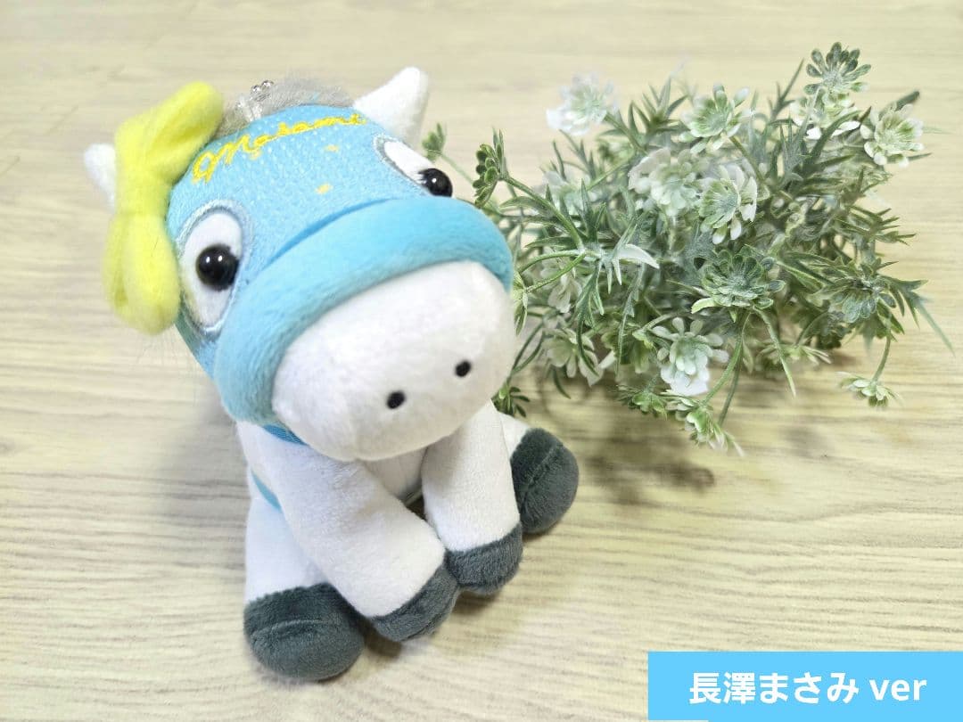 アイドルホース 5体セット