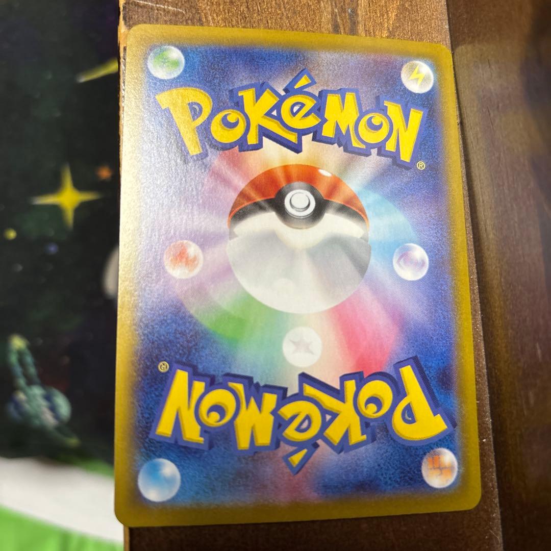 ロケット団のミュウツーEX SAR