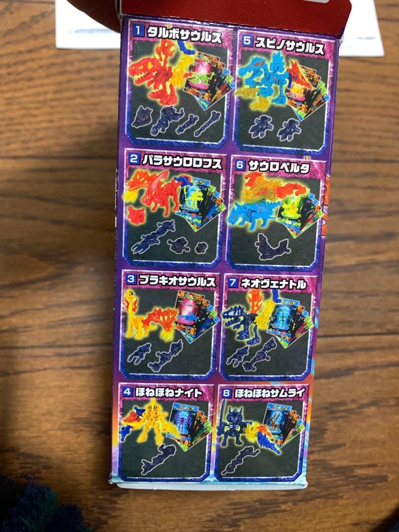 【全部揃ってるよ！】ほねほねザウルスプラス　超侵食　魔竜人覚醒編　1〜8