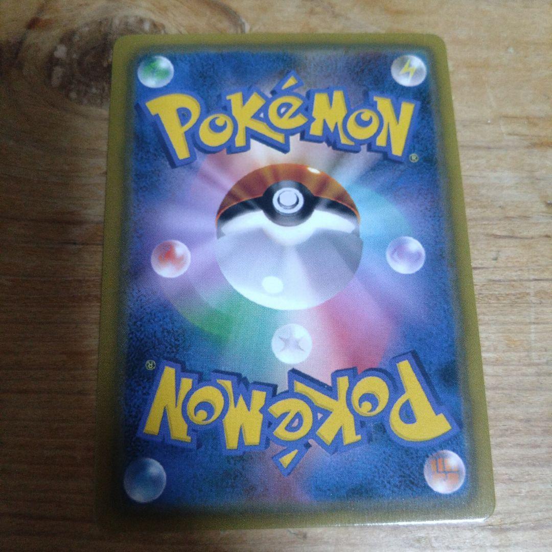 見返り美人・月に雁セット PROMO S-Pプロモカード