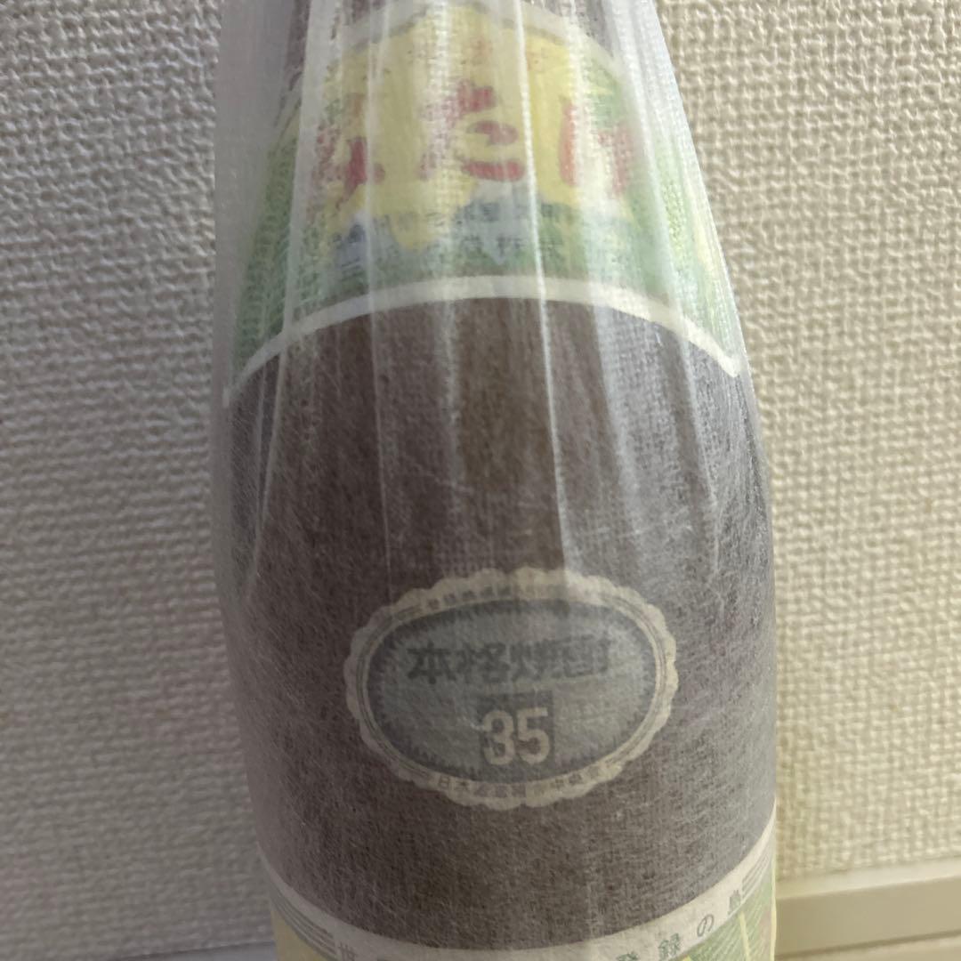 三岳、本格焼酎 35度 H15.６.５日が詰め日です。21年前ぐらいの焼酎です。