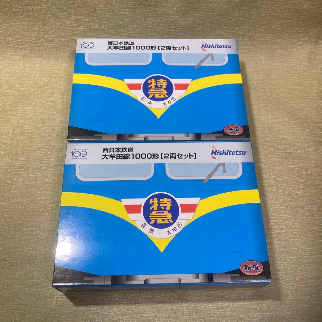 鉄コレ事業者限定 西鉄大牟田線1000形2輌セット×2セット