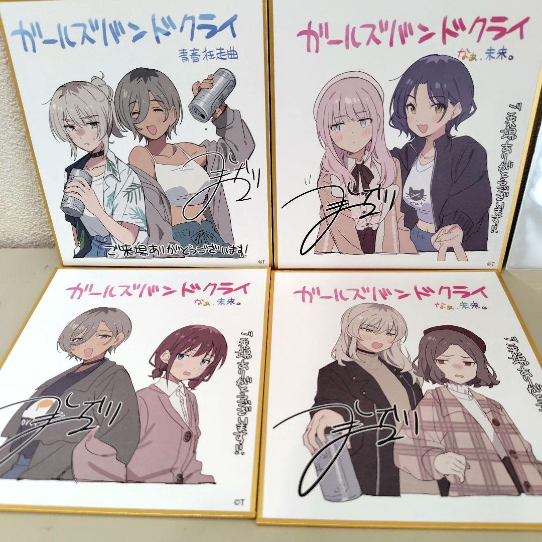ガルクラ劇場版特典　色紙４枚 しおり２枚