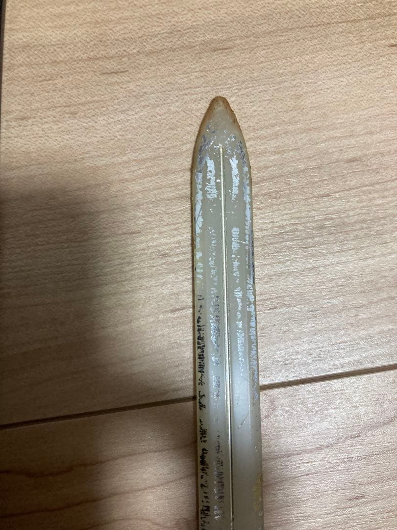 光電子ライザー　光速合体　グレートファイブ　DX 超合金　マスキーソード　剣