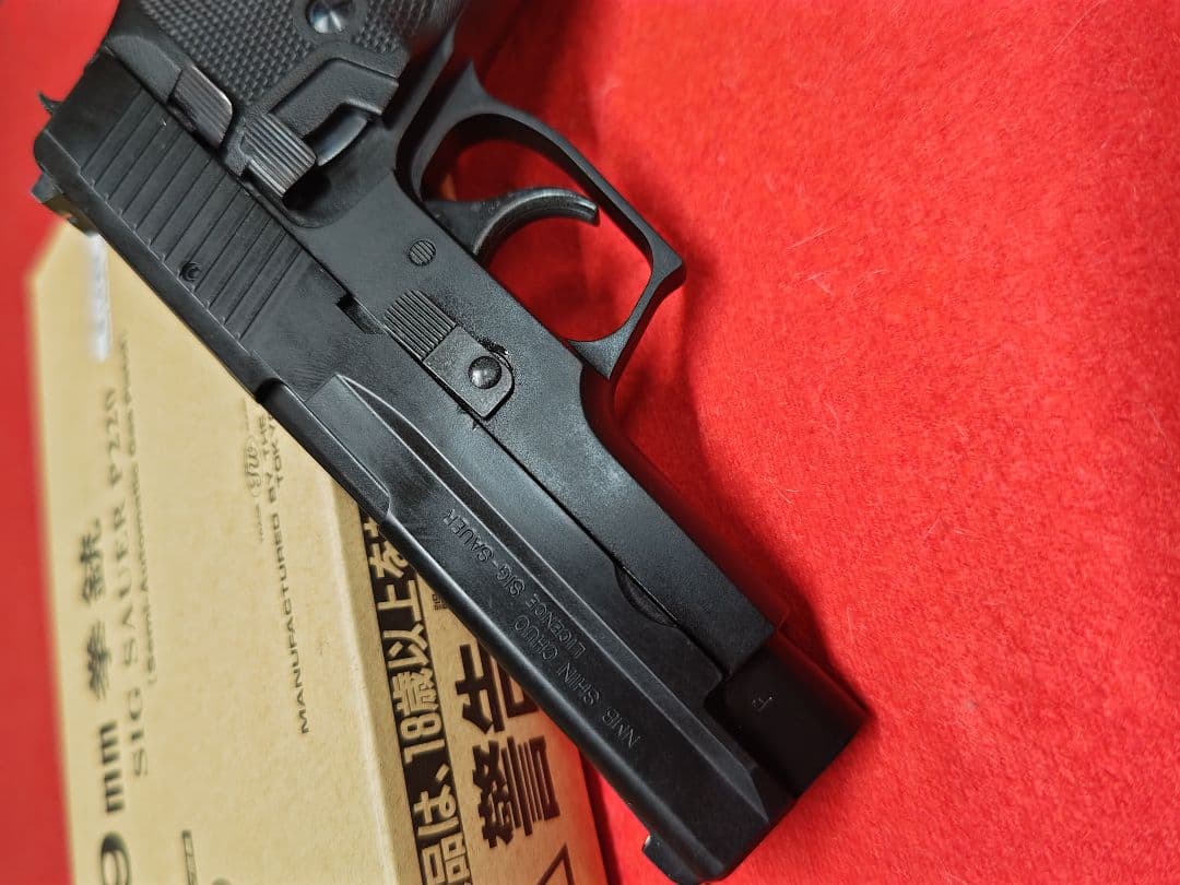 9ミリ拳銃　陸上自衛隊刻印　P220　H.W.