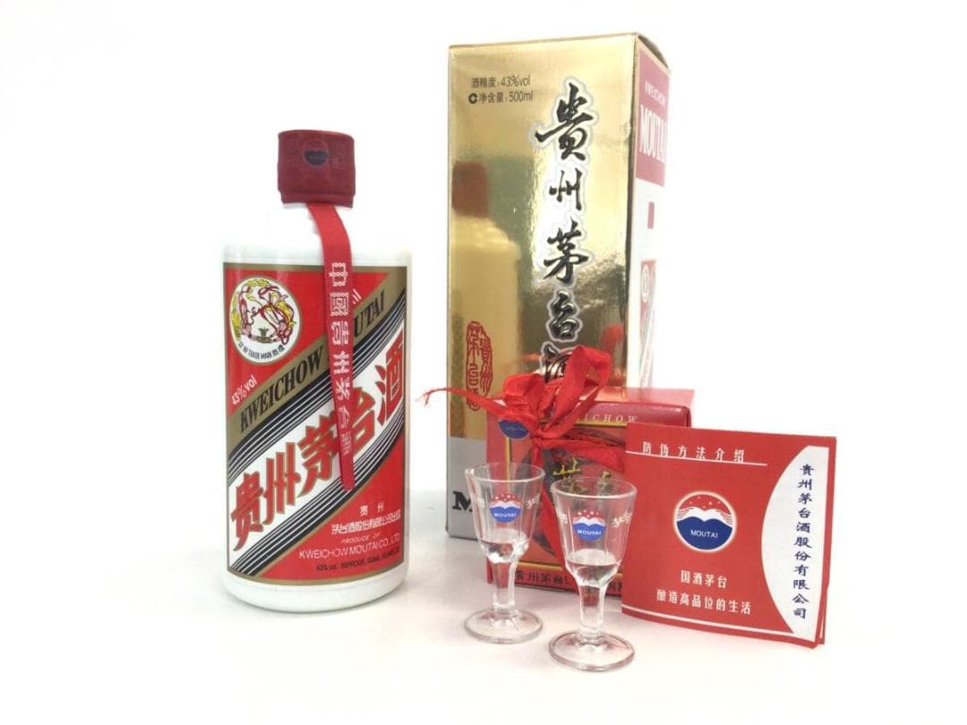 希少！ 未開栓 2012年 貴州茅台酒 マオタイ酒 天女 ラベル 中国酒