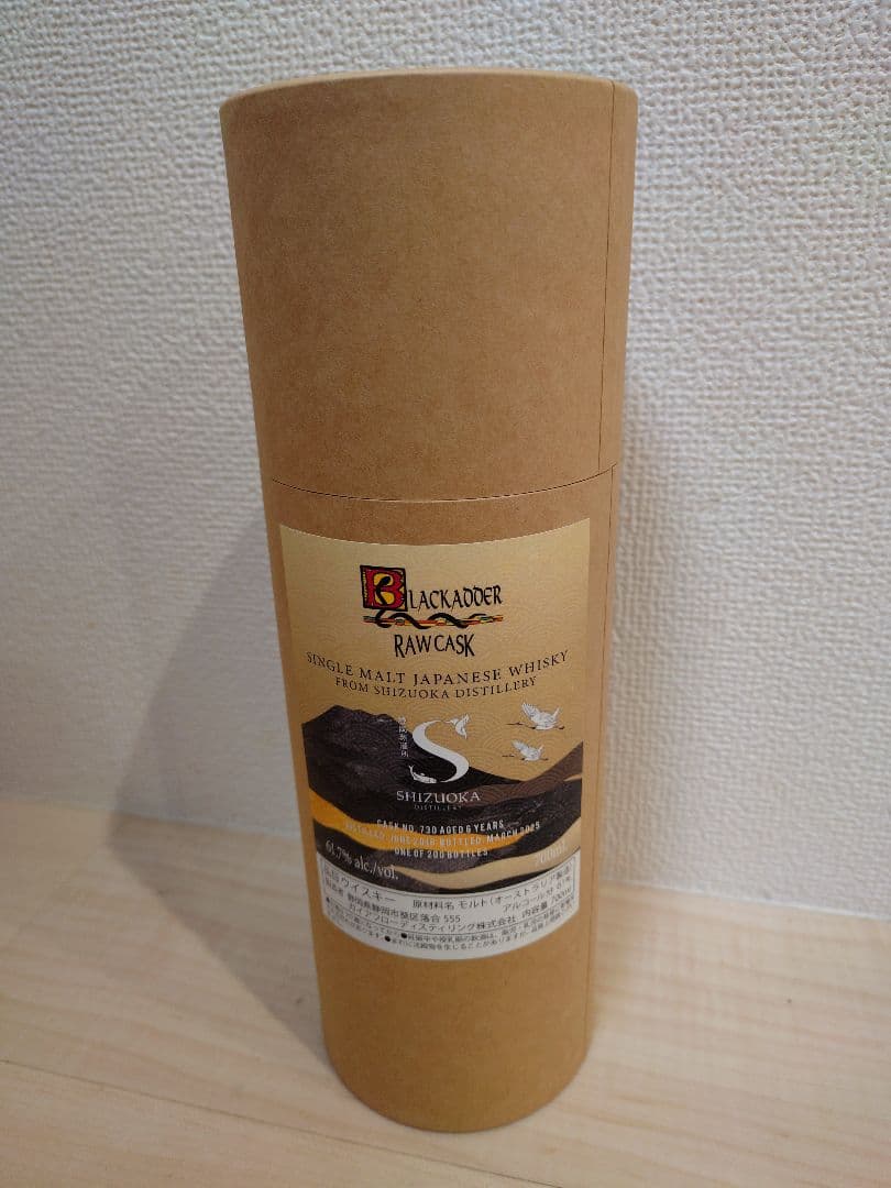 ウイスキーフェス大阪 2025 静岡