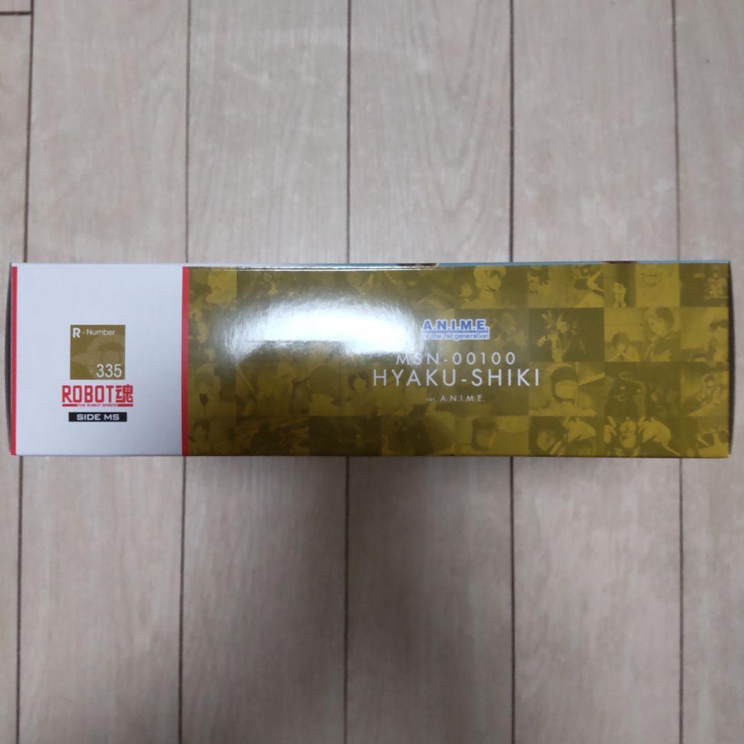 ROBOT魂 百式 ver.A.N.I.M.E. 機動戦士Zガンダム