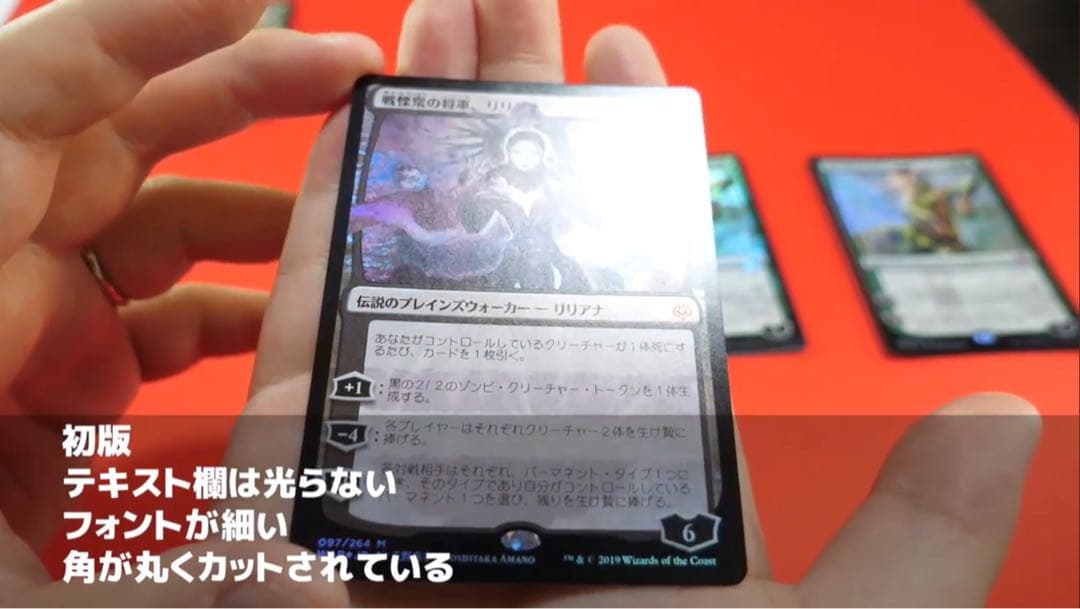 【初版】MTG 灯争大戦 戦慄衆の将軍、リリアナ 部分光沢 / PSA10