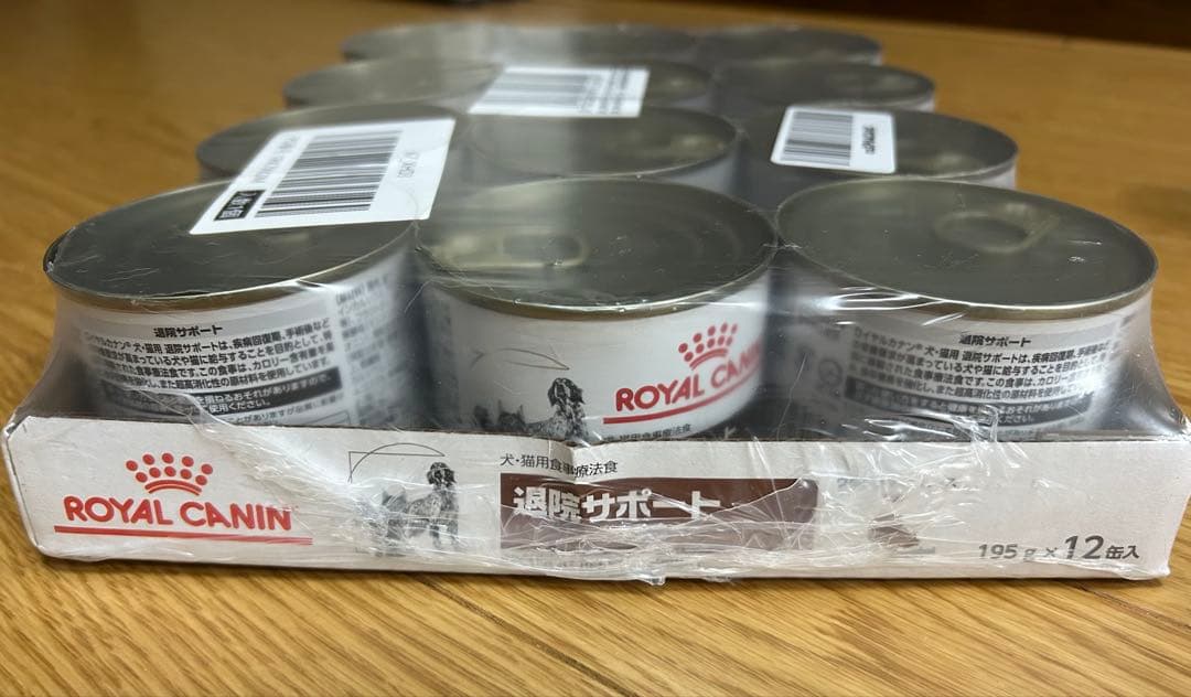  CANIN 退院サポート 195グラム✖️12個　期限　2025 12