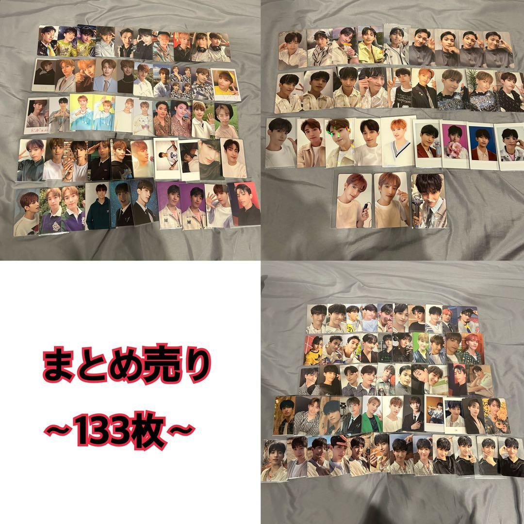 seventeen ドギョム まとめ売り 133枚