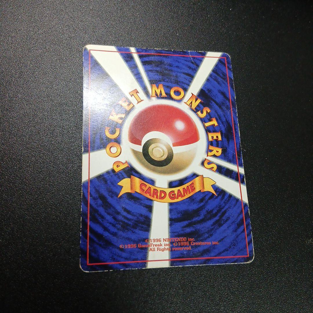 ピカチュウ カード レベル16 HP60 025