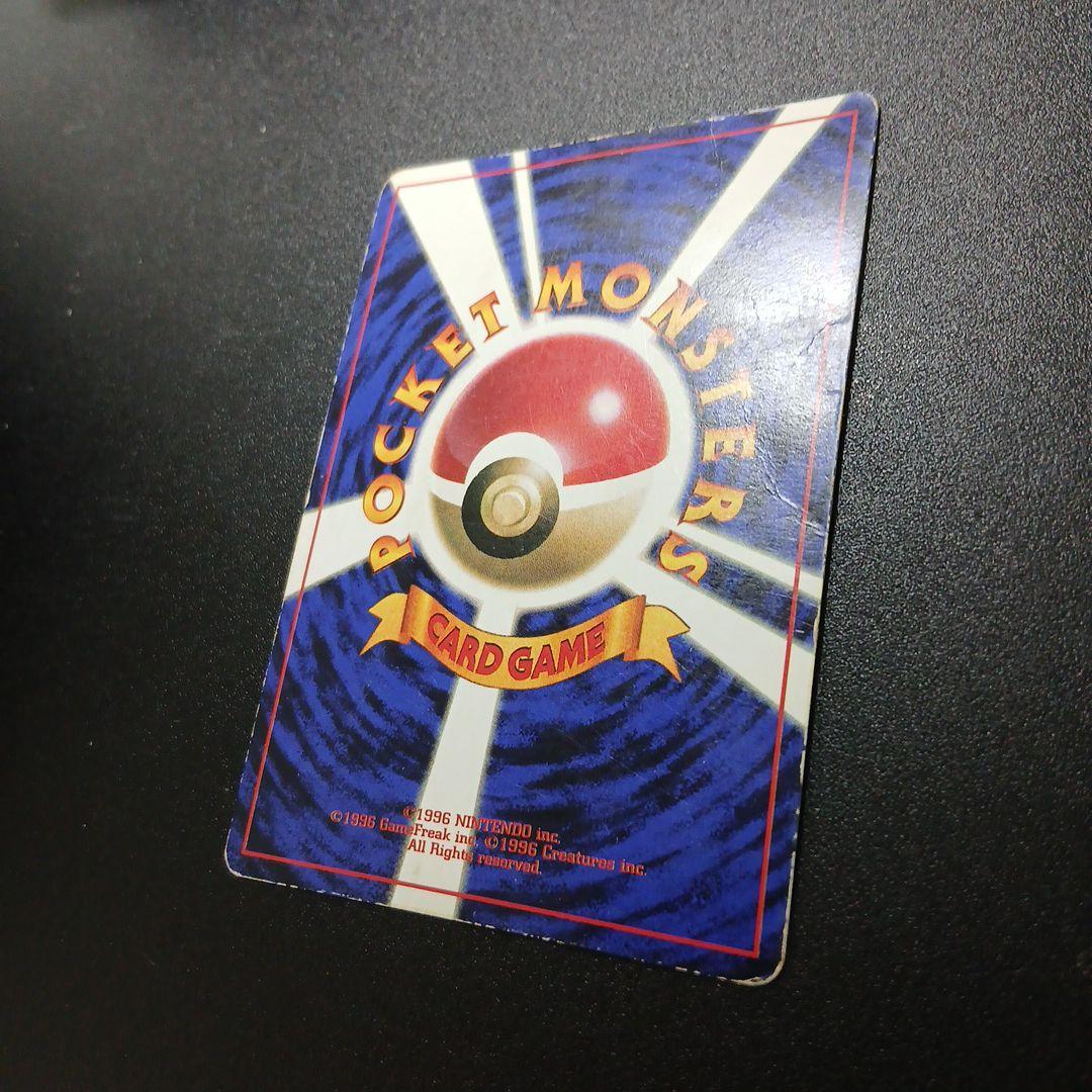 ピカチュウ カード レベル16 HP60 025