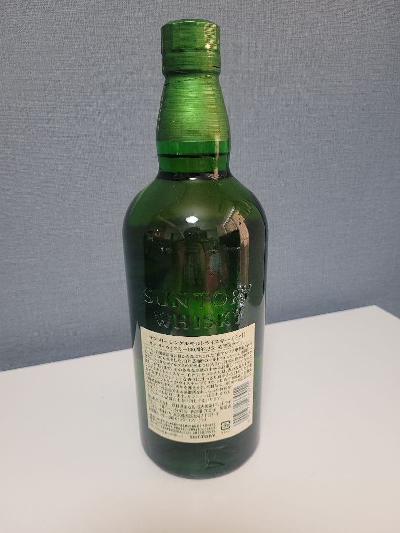 白州 シングルモルトウイスキー 100周年 記念ラベル 700ml