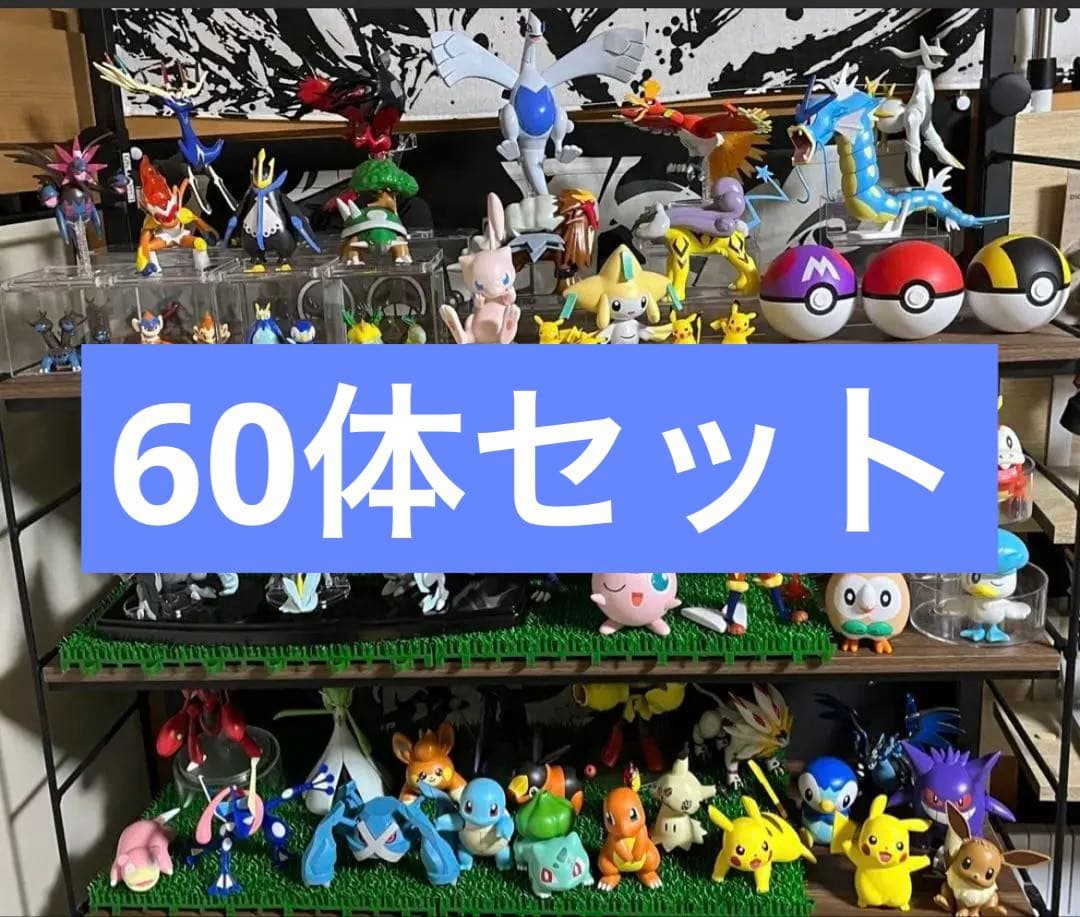【60体まとめ売り】ポケプラ プラモデルコレクションまとめ売り