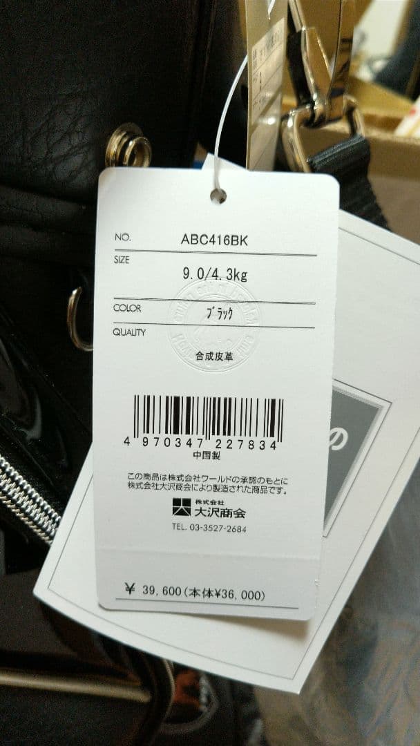 アダバット adabat キャディバッグ メンズ MCB ABC416