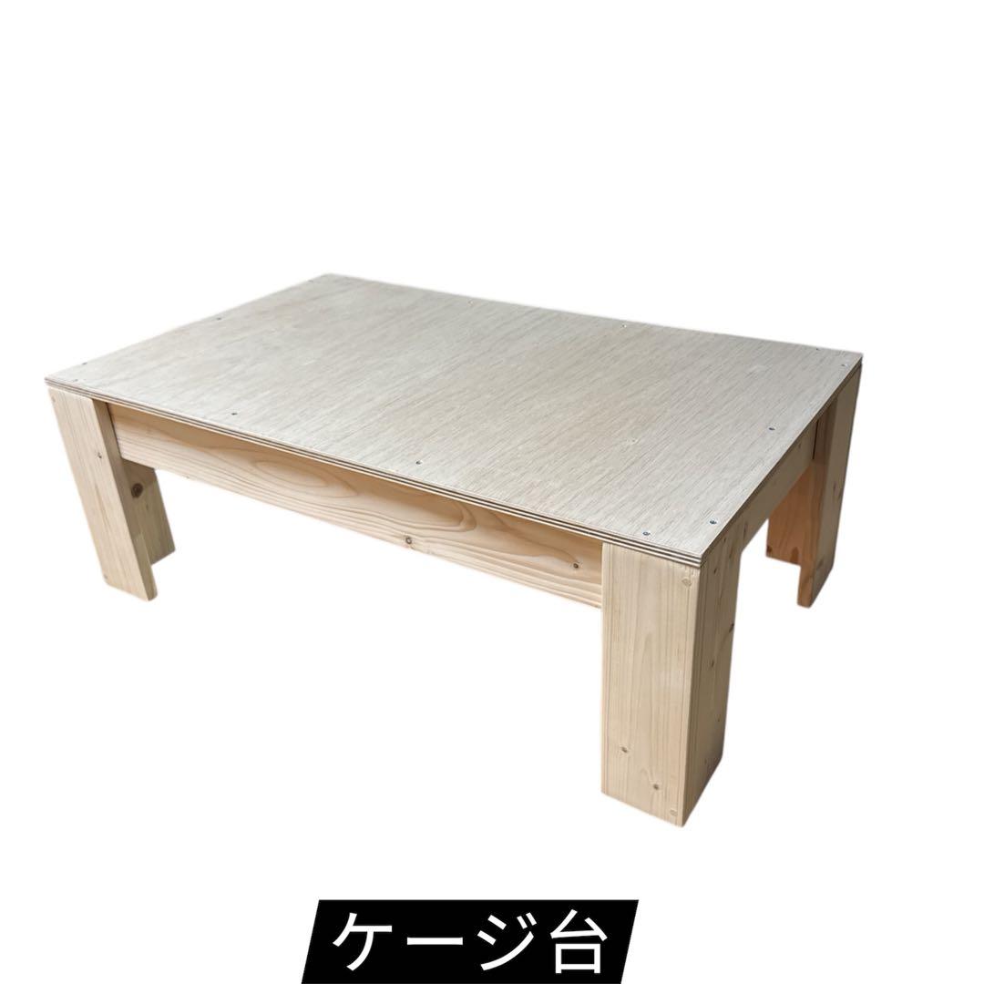 爬虫類ケージ 180×90×90 アルミサッシ仕様