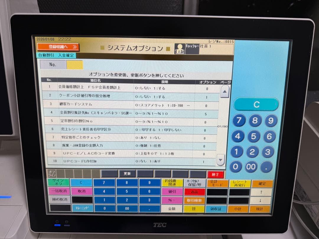 東芝テック M-9000-MS-AL1-1-S
