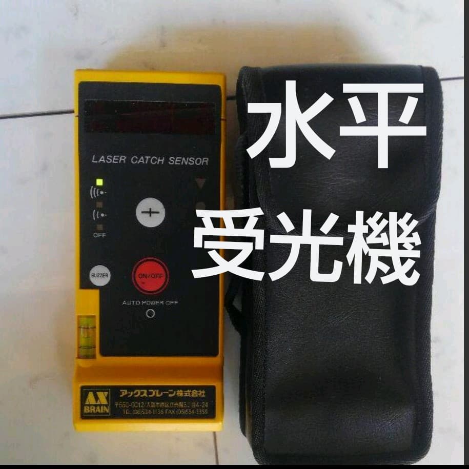 レーザー受光機