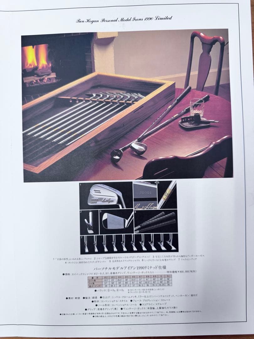 Ben Hogan Personal Limited アイアンセット 10本