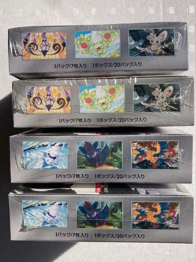 ポケモンカード ブラックボルト ホワイトフレア拡張パック シュリンク付き