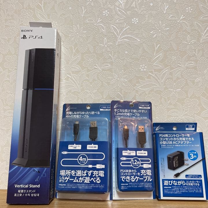PS4用4点セット