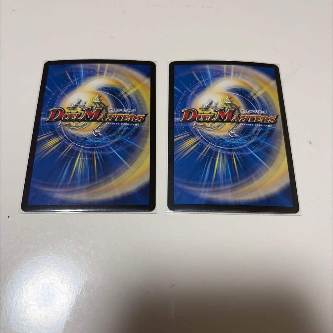 デュエルマスターズ　パーフェクトペテンシー　2枚セット