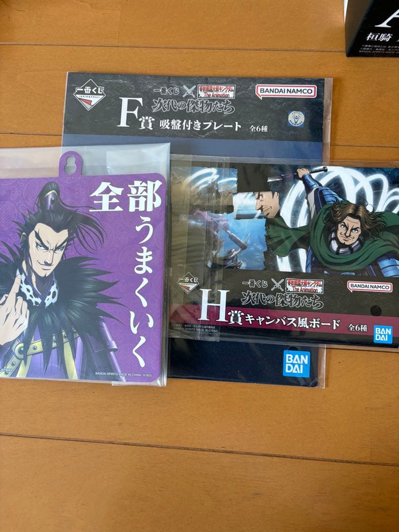 BANDAI MASTERLISE カンキ LAST ONE