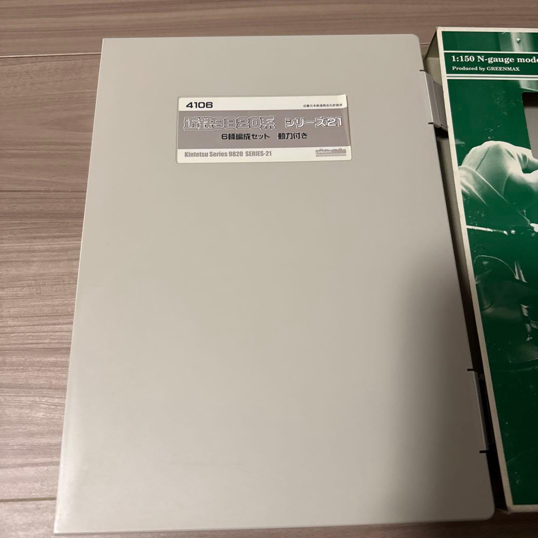 GREEN MAX 近鉄9820系 6両編成セット　動力付き