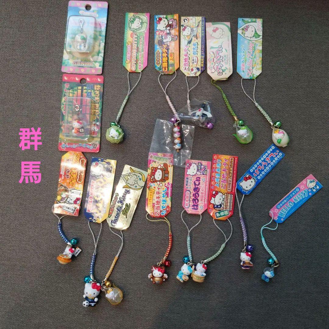 ハローキティ御当地 ストラップセット