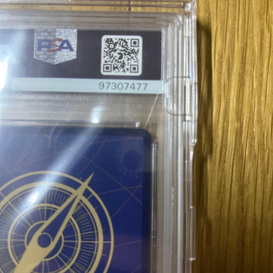 シャンクスコミパラPSA10