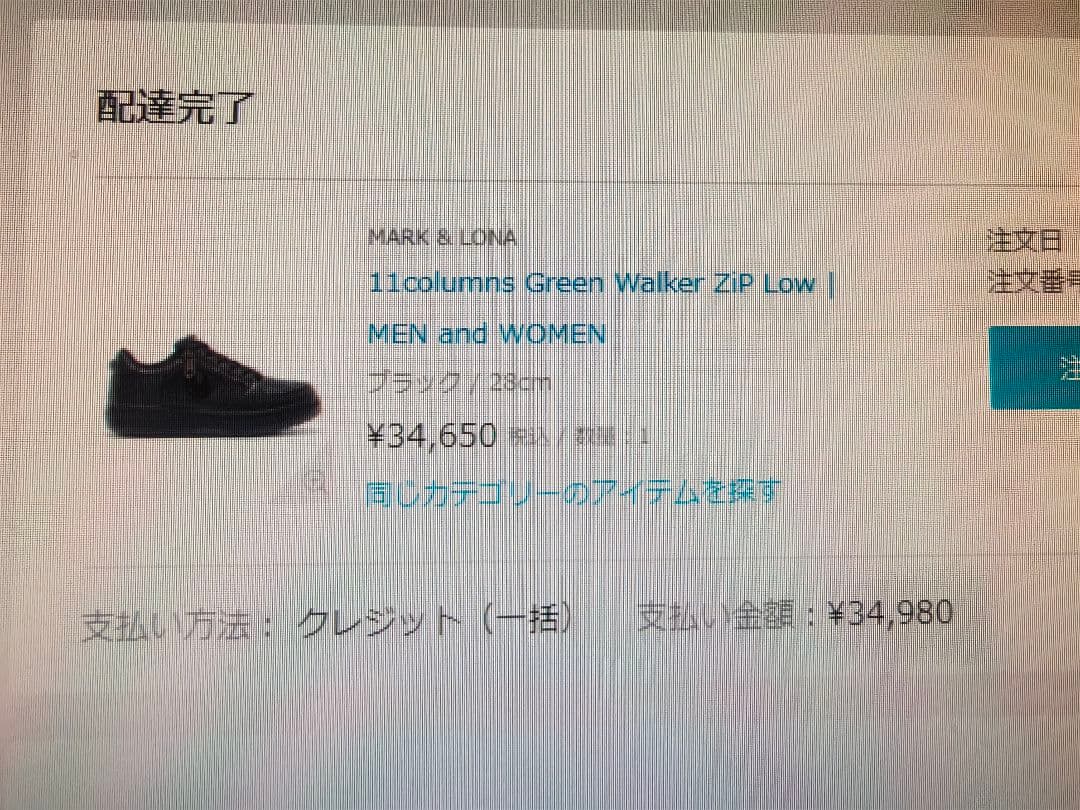 2足セット　中古　ゴルフシューズ　各2～3度利用　MARK & LONA他