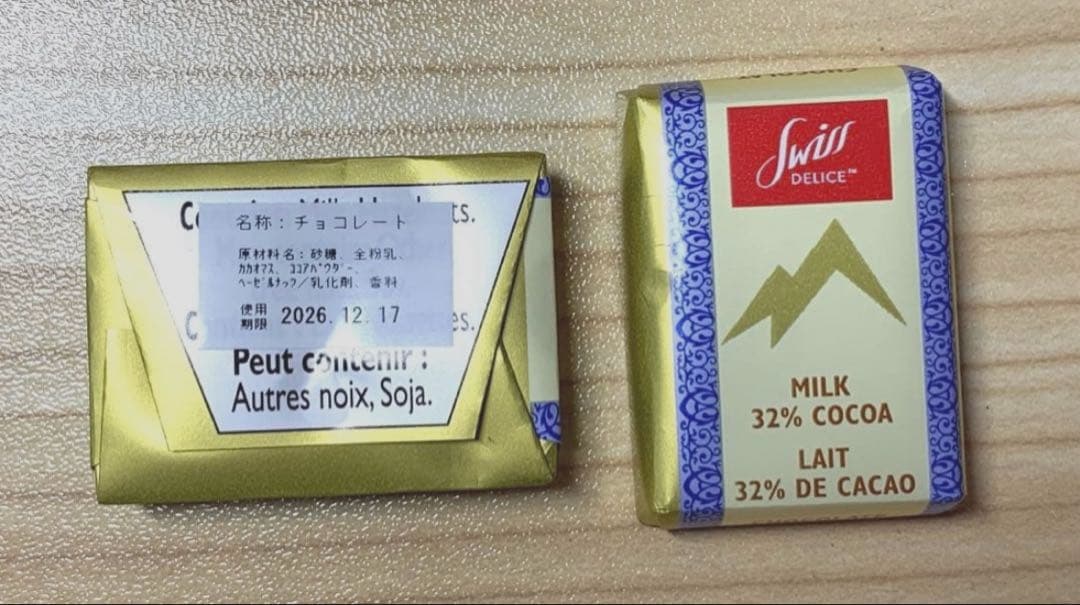 【まー】プチギフト35セット♡STAR BUCKS＆お菓子3個入り