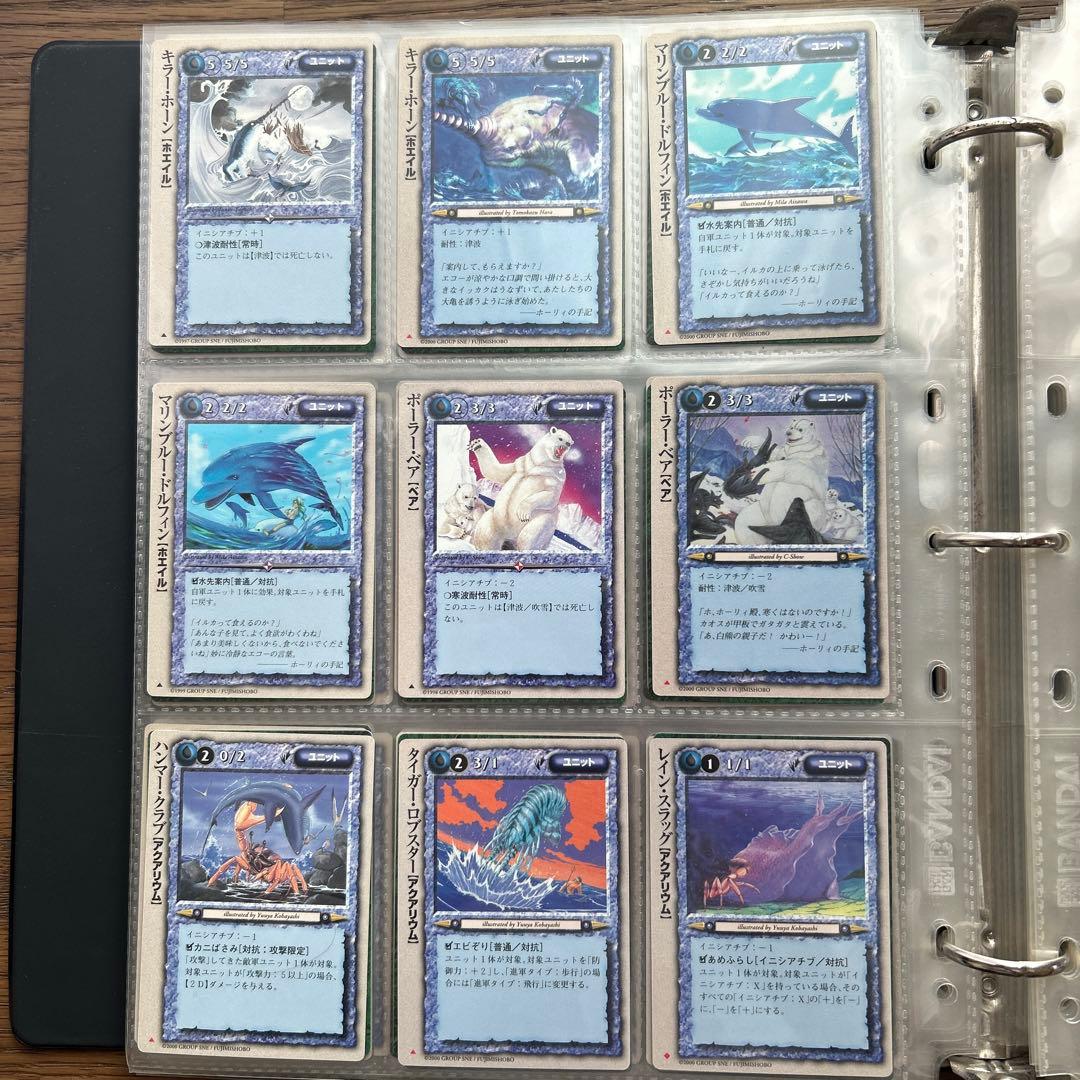 【４枚300円】モンスターコレクションTCG ユニット②