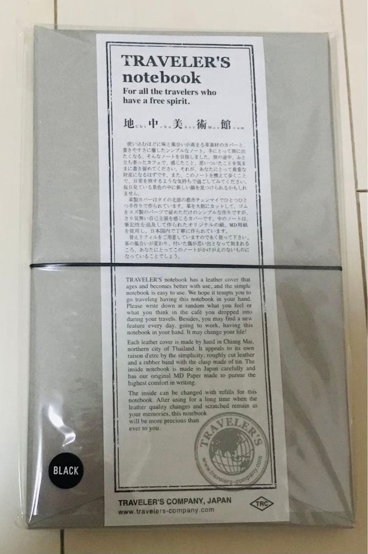 トラベラーズノート　限定　地中美術館　直島　香川　トラベラーズファクトリー