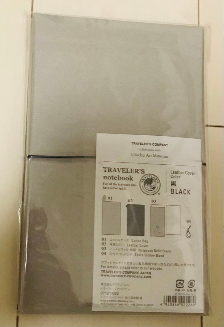 トラベラーズノート　限定　地中美術館　直島　香川　トラベラーズファクトリー