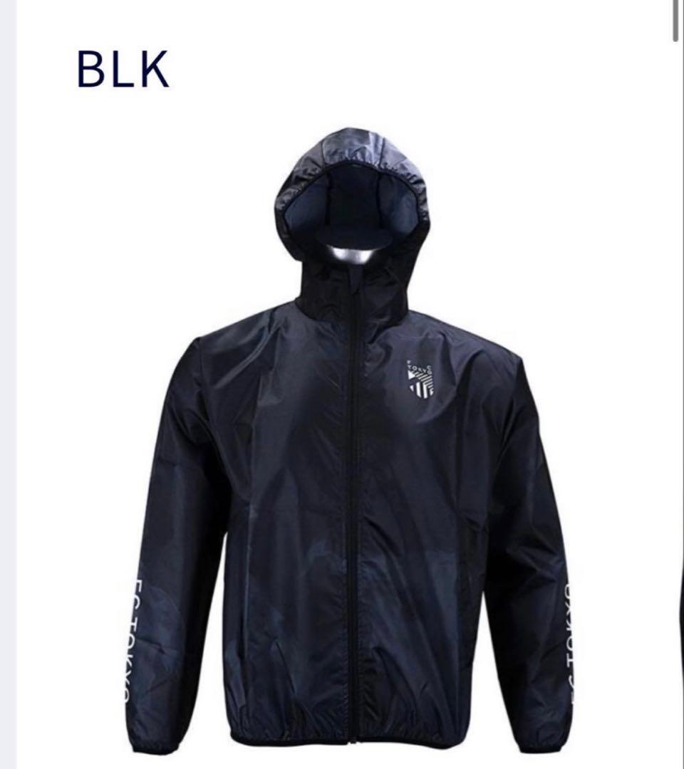 ライトジャケット　2026シーズン　FC東京ブラック　完売品　新商品　A