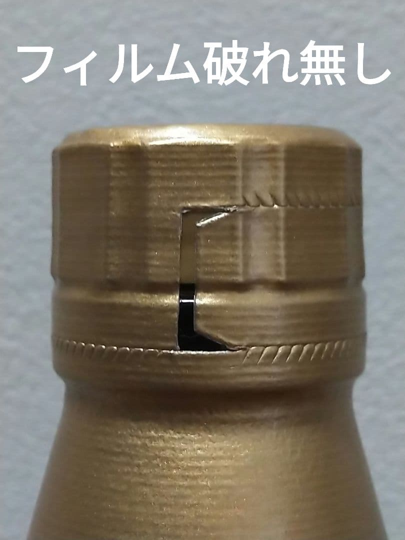 【入手困難】山崎12年 有馬記念 30周年 ピュアモルト