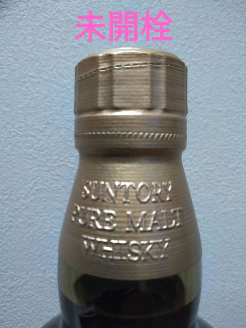 【入手困難】山崎12年 有馬記念 30周年 ピュアモルト