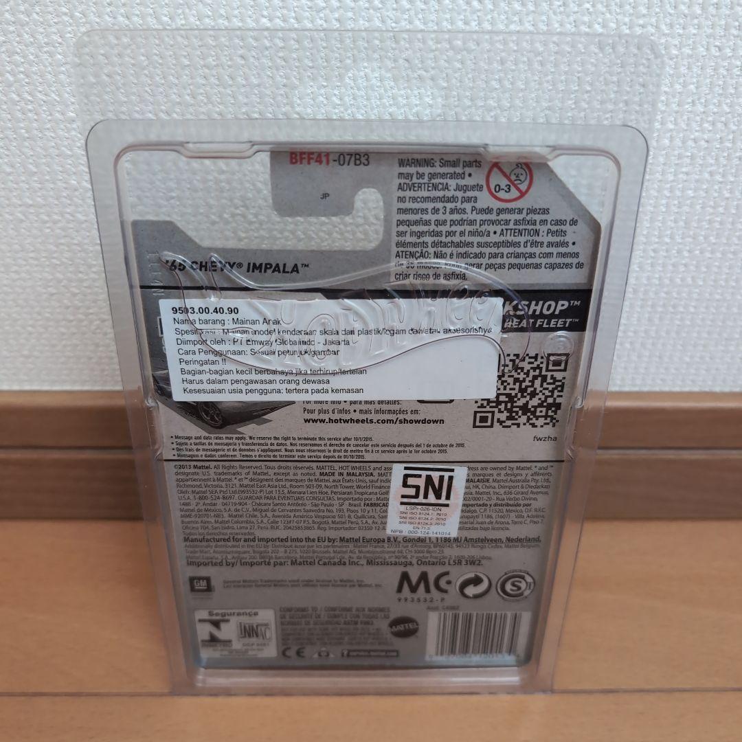 ホットウィール スーパートレジャーハント '64 CHEVY IMPALA