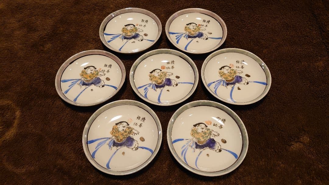 古伊万里　伊万里　色絵　金襴手　豆皿　 布袋の図　７客