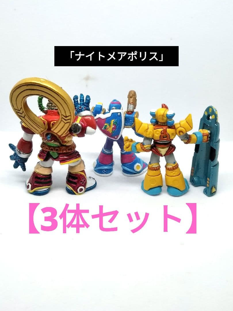 ロックマン フィギュア 消しゴム X3ナイトメアポリス 　塗装品