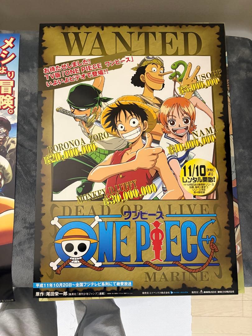 ONE PIECE プロモーションポスター　B2 4枚セット