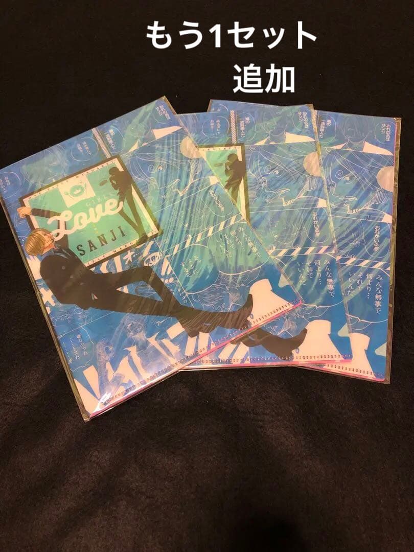 サンジ クリアファイル ONE PIECE マーガレット2017年19号